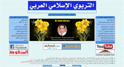 Desktop Screenshot of dr-yousry.com