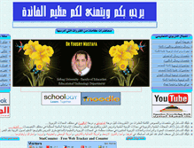 Tablet Screenshot of dr-yousry.com